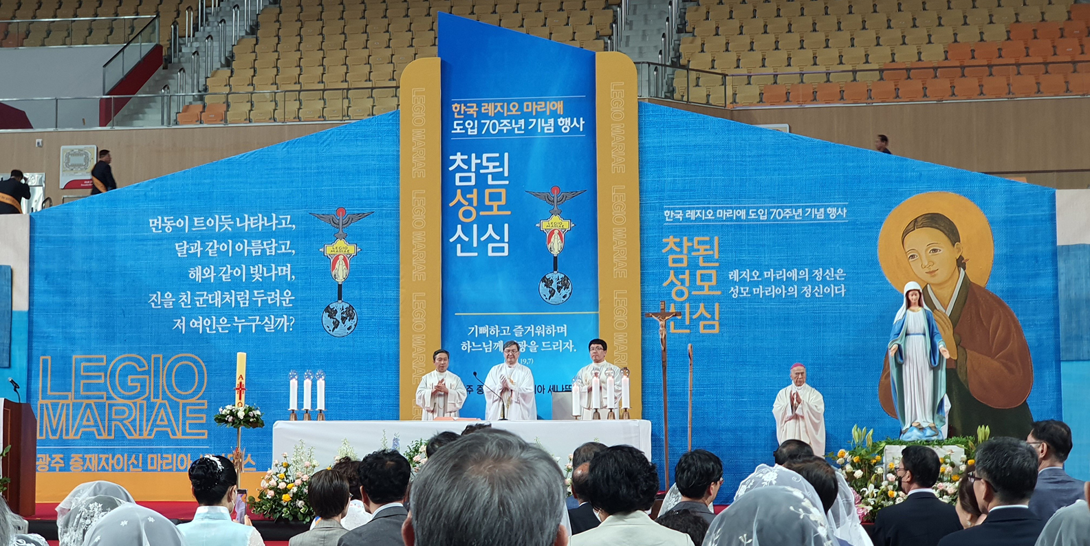 한국의 레지오 마리애